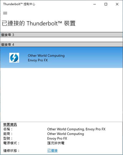 OWC Envoy Pro FX 随身NVMe SSD开箱(19)
