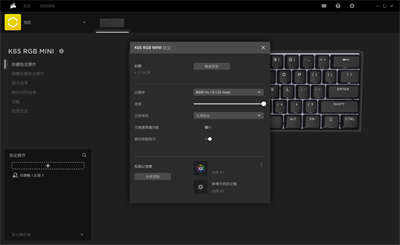 CORSAIR K65 RGB Mini 60% 机械式键盘开箱/小体积功能齐全(25)