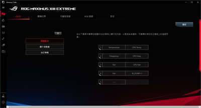 ASUS ROG Maximus XIII Extreme(M13E) 主机板/满版金属装甲强效散热(92)