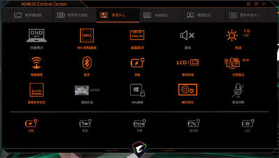 GIGABYTE AORUS 17G开箱/机械神鹰RTX 3080,FHD 300Hz超狂规格(25)