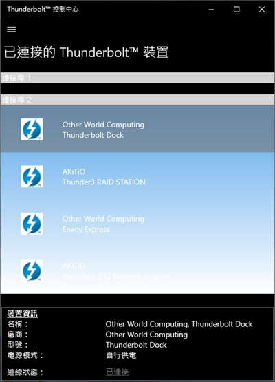 最强扩充OWC Thunderbolt Dock开箱/具备TB HUB的超齐全扩充盒(11)