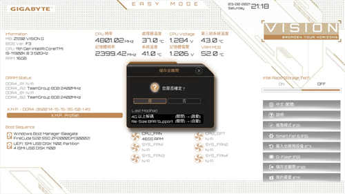 GIGABYTE Z590 VISION G开箱测试/简洁白色外观、内容创作者务实功能导向(53)