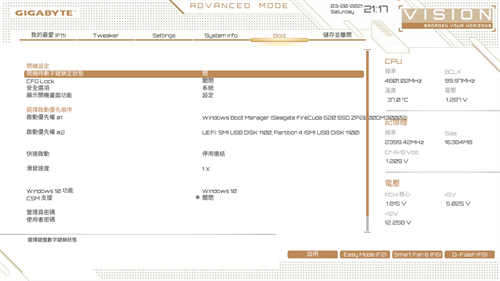 GIGABYTE Z590 VISION G开箱测试/简洁白色外观、内容创作者务实功能导向(51)