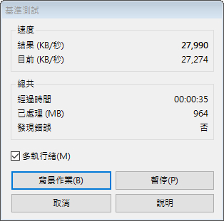 GIGABYTE Z590 VISION G开箱测试/简洁白色外观、内容创作者务实功能导向(81)