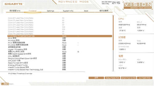 GIGABYTE Z590 VISION G开箱测试/简洁白色外观、内容创作者务实功能导向(42)