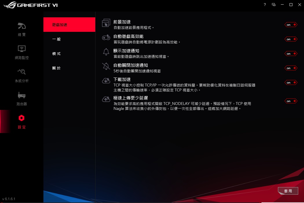 ROG Strix Z590-E Gaming WIFI主机板/料堆好堆满的主流系列顶板(78)