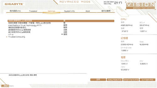 GIGABYTE Z590 VISION G开箱测试/简洁白色外观、内容创作者务实功能导向(46)