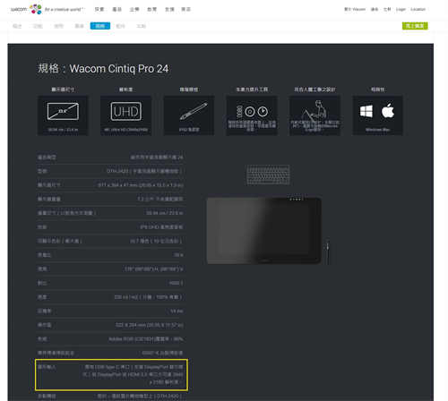 GIGABYTE Z590 VISION G开箱测试/简洁白色外观、内容创作者务实功能导向(67)