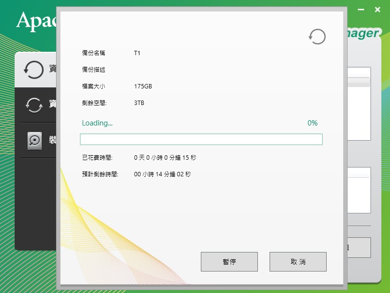 Apacer AC732 4TB军规抗摔行动硬碟开箱/防摔震尘水 大容量存安心(15)