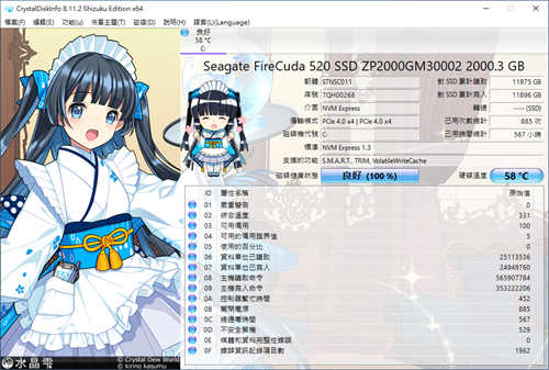 GIGABYTE Z590 VISION G开箱测试/简洁白色外观、内容创作者务实功能导向(76)