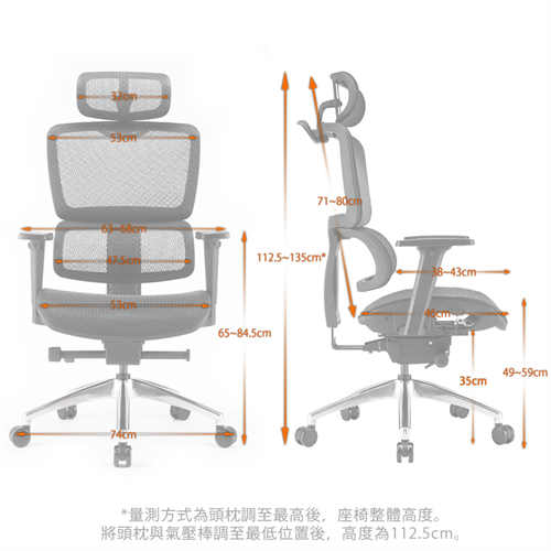 iRocks T07人体工学网椅开箱试坐分享/舒适好支撑台製好入手(3)
