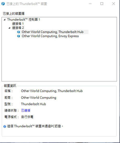 扩充神兵OWC Thunderbolt Hub开箱/Thunderbolt 4装置福音(15)