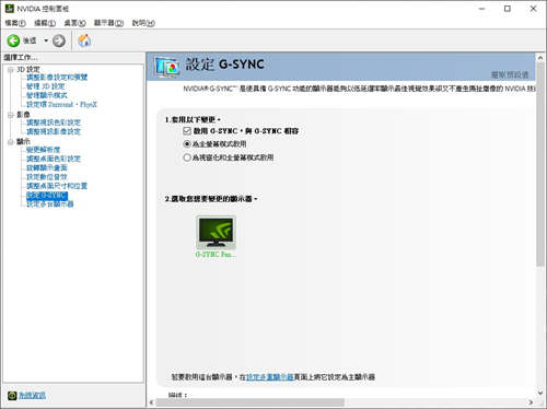 MSI GS66 Stealth测试报告RTX 3080电竞笔电2K光追游戏体验(23)