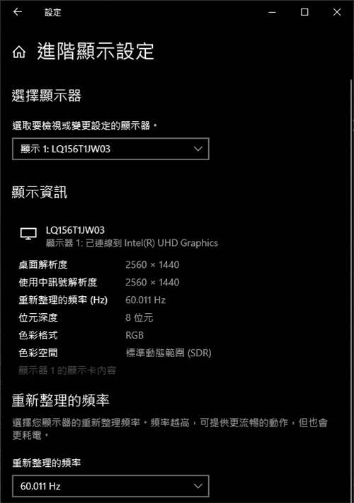 MSI GS66 Stealth测试报告RTX 3080电竞笔电2K光追游戏体验(19)