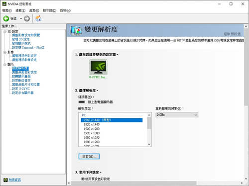 MSI GS66 Stealth测试报告RTX 3080电竞笔电2K光追游戏体验(21)