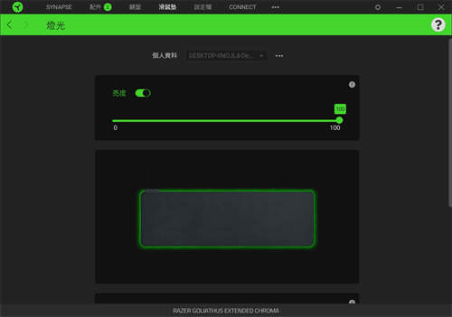 ASRock X570 TAICHI Razer Edition开箱测试/独家信仰联名款、Razer Chroma(67)