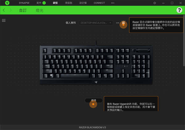 ASRock X570 TAICHI Razer Edition开箱测试/独家信仰联名款、Razer Chroma(66)