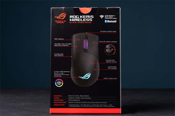超轻短剑！ROG Keris Wireless电竞滑鼠开箱/无线79g专业射击风格(3)