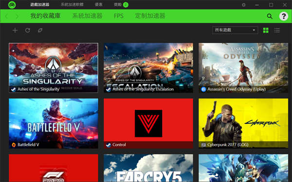 ASRock X570 TAICHI Razer Edition开箱测试/独家信仰联名款、Razer Chroma(61)