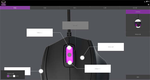 Cooler Master MM720电竞滑鼠开箱/经典人体工学设计与轻量化篓空完美结合(15)