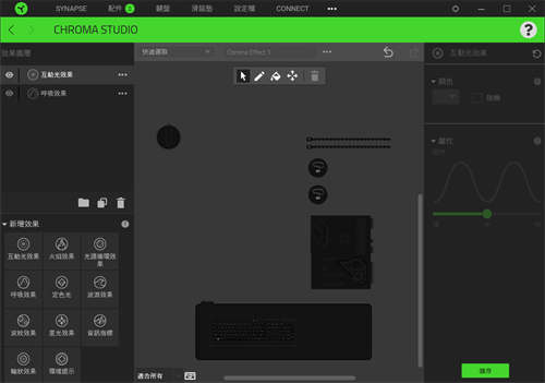 ASRock X570 TAICHI Razer Edition开箱测试/独家信仰联名款、Razer Chroma(69)