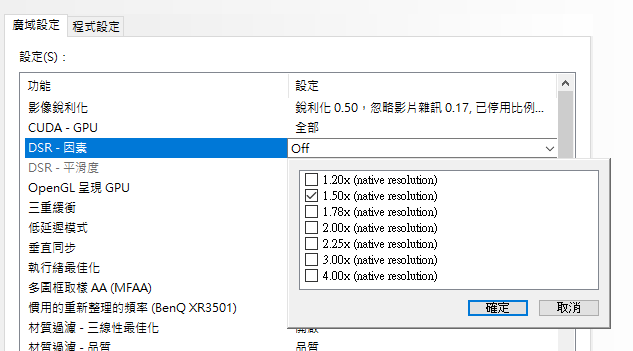 NVIDIA重申DLSS的时间反馈技术并说道DSR与影像锐化已经存在(1)