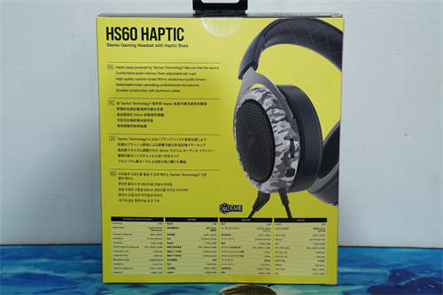 Corsair HS60 HAPTIC电竞耳麦开箱/雪地迷彩点缀、触觉回馈震撼人心(5)