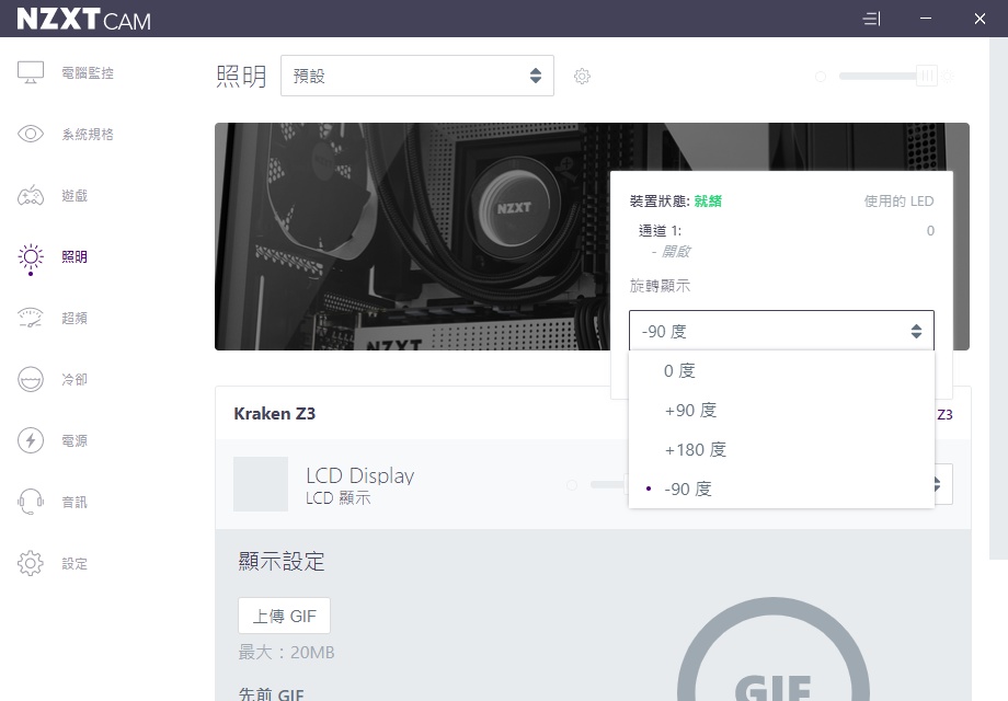 NZXT Kraken Z53一体式水冷开箱/2.36吋圆形全彩LCD萤幕、240mm规格适合小机壳(24)