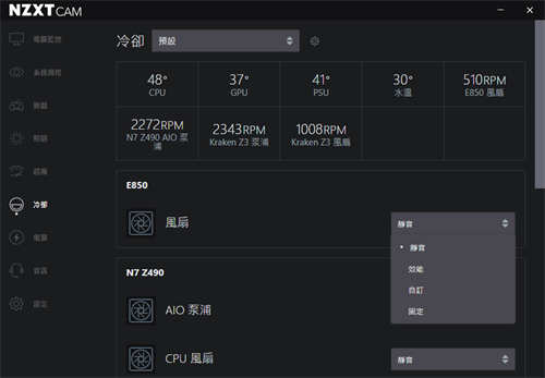 NZXT N7 Z490主机板开箱测试/无光害金属简约风格装甲，创造最有风格的主机板(57)