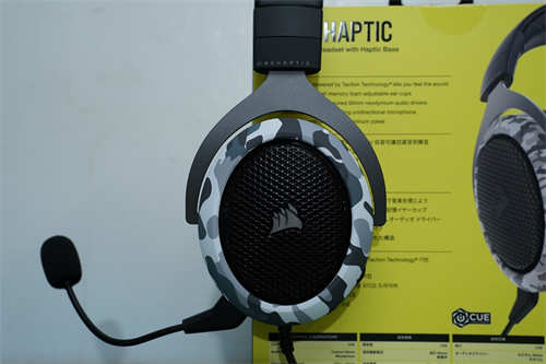 Corsair HS60 HAPTIC电竞耳麦开箱/雪地迷彩点缀、触觉回馈震撼人心(16)