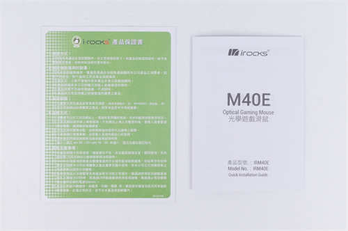 iRocks M40E游戏滑鼠开箱/高规传感器、欧姆龙微动的经典外型滑鼠(4)