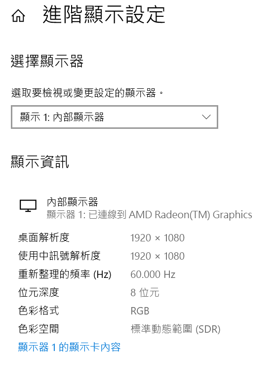 Lenovo IdeaPad Slim 7轻薄笔电测试报告/Ryzen 7 4800U处理器满足超强效能与顶尖续航(18)