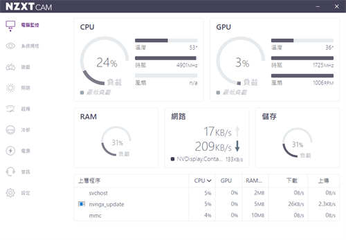 NZXT N7 Z490主机板开箱测试/无光害金属简约风格装甲，创造最有风格的主机板(50)