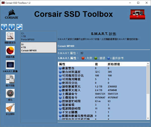 CORSAIR MP400 SSD/4TB大容量、8TB 极致扩充蓄势待发(8)