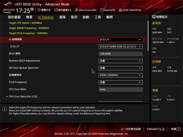KLEVV DDR4-3200 16G U-DIMM Standard记忆体/平价装机定位、轻鬆入手CJR颗粒(11)
