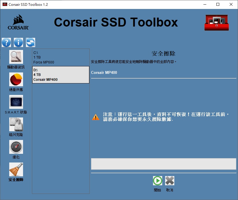 CORSAIR MP400 SSD/4TB大容量、8TB 极致扩充蓄势待发(11)