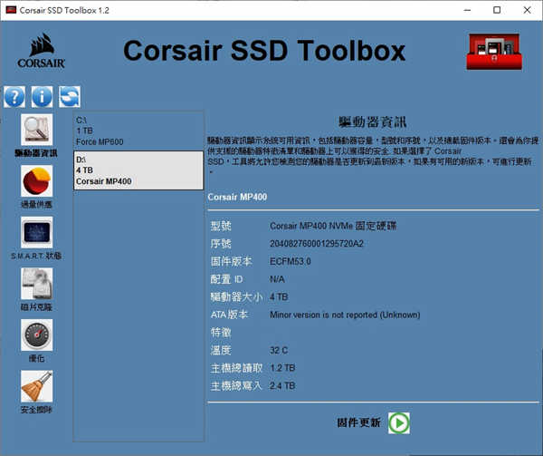 CORSAIR MP400 SSD/4TB大容量、8TB 极致扩充蓄势待发(7)