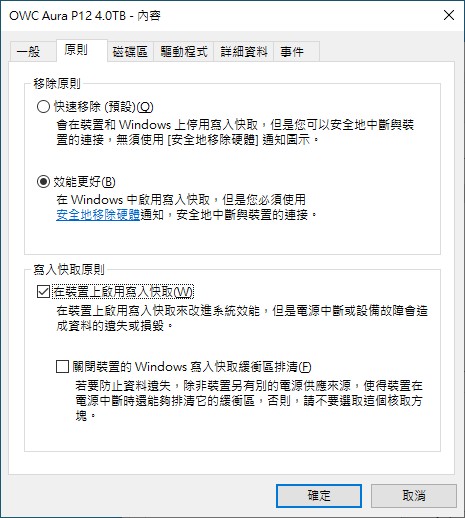 OWC Envoy Express随身Thunderbolt 3 SSD外接盒开箱(13)