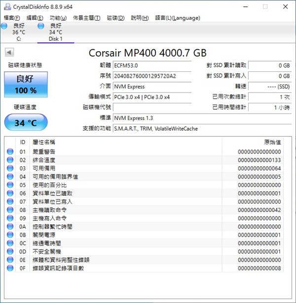 CORSAIR MP400 SSD/4TB大容量、8TB 极致扩充蓄势待发(13)