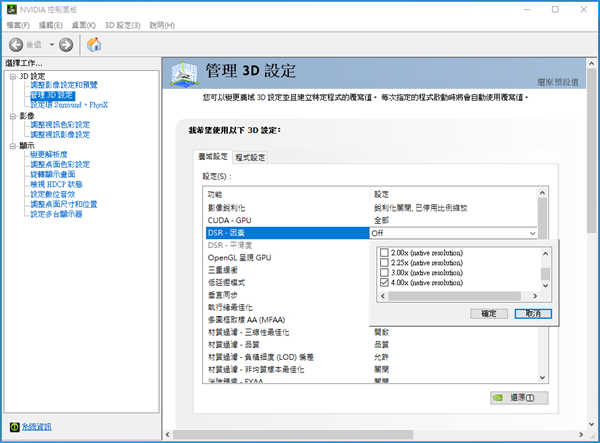 GIGABYTE GeForce RTX 3090 GAMING OC 24G开箱测试/性能攻顶、8K游戏应用的里程碑(34)