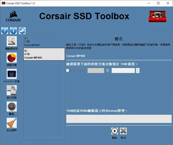 CORSAIR MP400 SSD/4TB大容量、8TB 极致扩充蓄势待发(10)