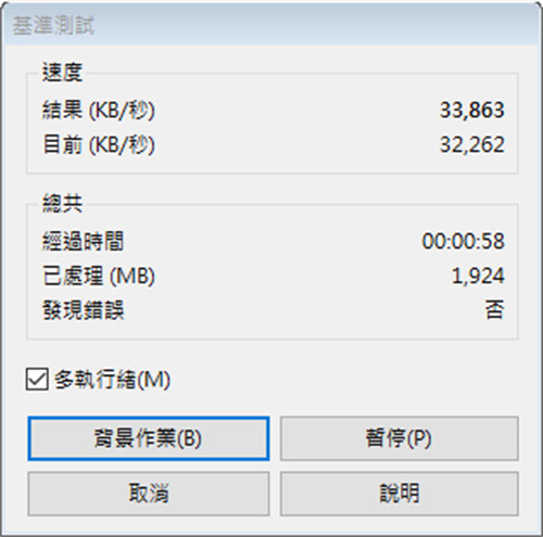 美超微Supermicro X12SCA-F开箱测试/IPMI功能齐全、W480工作站主机板好选择(61)