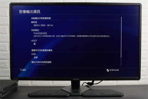 ASUS CG32UQ电竞萤幕开箱测试/4K60P、HDR600、为家用游戏机而生(39)