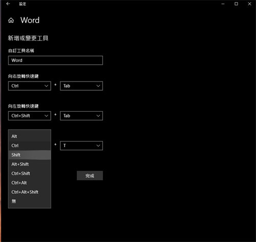iRocks K71M RGB机械式键盘开箱/满版RGB、二色PBT键帽与智慧转轮(18)