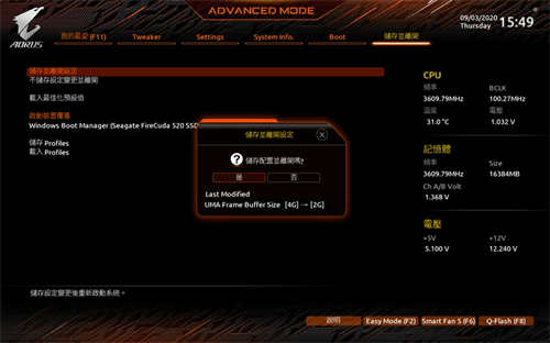技嘉A520 AORUS ELITE开箱测试/ATX版型设计，AMD的最佳入门主机板选择(46)