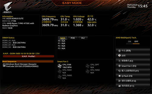 技嘉A520 AORUS ELITE开箱测试/ATX版型设计，AMD的最佳入门主机板选择(31)