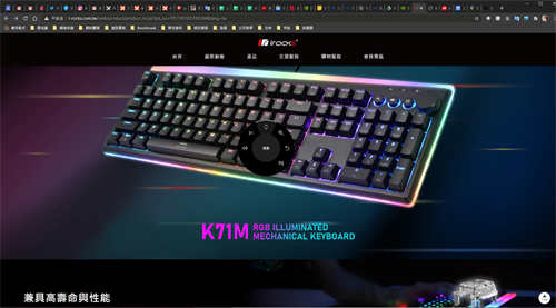 iRocks K71M RGB机械式键盘开箱/满版RGB、二色PBT键帽与智慧转轮(16)