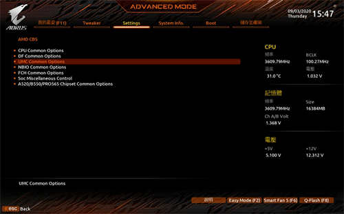 技嘉A520 AORUS ELITE开箱测试/ATX版型设计，AMD的最佳入门主机板选择(39)