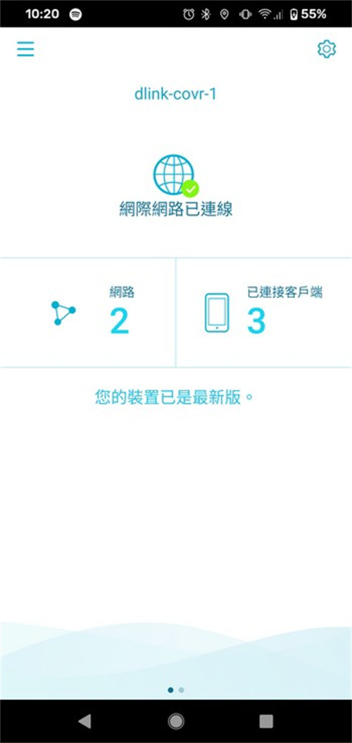 EasyMesh 认证 D-Link COVR-1100无线路由器开箱/双频 AC1200自由扩充 无缝连网(26)