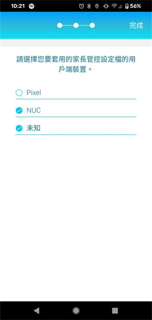 EasyMesh 认证 D-Link COVR-1100无线路由器开箱/双频 AC1200自由扩充 无缝连网(33)